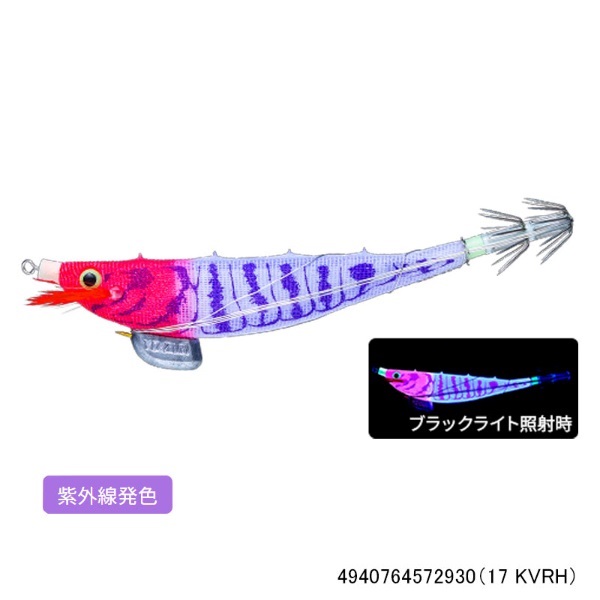 エビスッテミニ Y2 90mm(17 KVRH)
